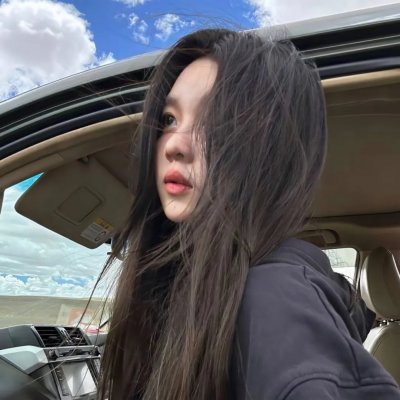 你的全部